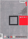 城市规划期刊