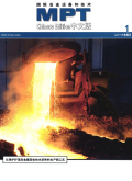 国际冶金设备和技术(中文版)期刊