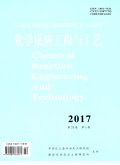 化学反应工程与工艺期刊