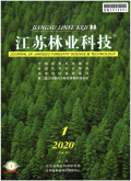江苏林业科技期刊