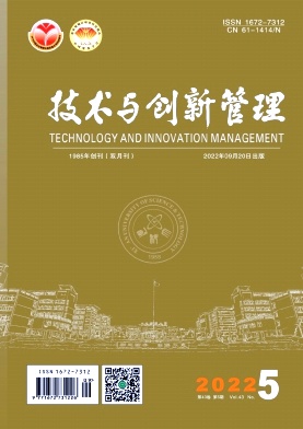 技术与创新管理期刊