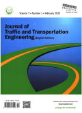交通运输工程学报(英文版)期刊