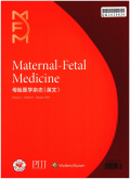 母胎医学杂志(英文)期刊