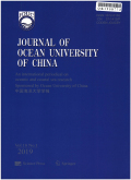 中国海洋大学学报(自然科学英文版)期刊