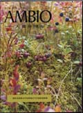 Ambio-人类环境杂志期刊
