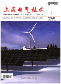 上海电气技术期刊