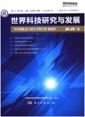 世界科技研究与发展期刊