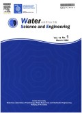 水科学与水工程期刊