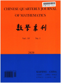 数学季刊(英文版)期刊
