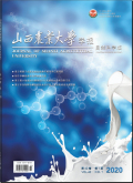 山西农业大学学报(自然科学版)期刊