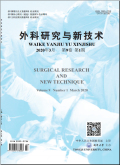 外科研究与新技术期刊