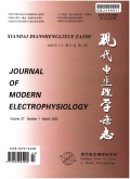 现代电生理学杂志期刊