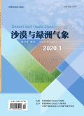 沙漠与绿洲气象期刊