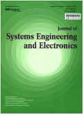 系统工程与电子技术(英文版)期刊