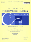 系统科学与复杂性学报(英文版)期刊