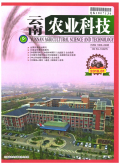 云南农业科技期刊