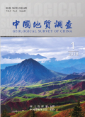 中国地质调查期刊