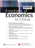 中国经济学前沿期刊