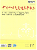 中国呼吸与危重监护杂志期刊