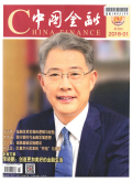 中国金融期刊