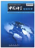 中国科学(地球科学)期刊