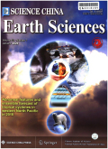 中国科学:地球科学(英文版)期刊