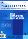 中国媒介生物学及控制杂志期刊