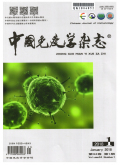 中国免疫学杂志期刊