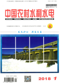 中国农村水利水电期刊