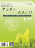 中国农业文摘-农业工程期刊