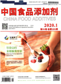 中国食品添加剂期刊