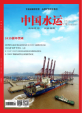 中国水运(上半月)期刊