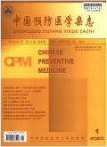 中国预防医学杂志期刊