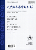 中华临床感染病杂志期刊